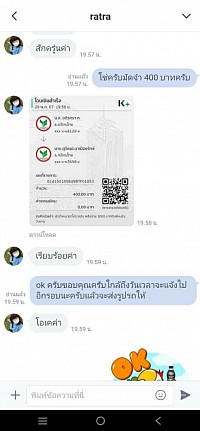 รีวิวลูกค้ามัดจำจองรถ ลูกค้าบอกว่าบริการดี