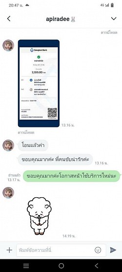 รีวิวลูกค้ามัดจำจองรถ คนขับนิสัยดีบริการดี