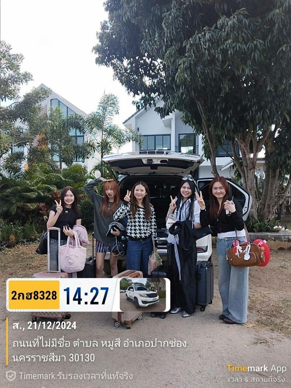 รีวิวรีวิวลูกค้าประทับใจ